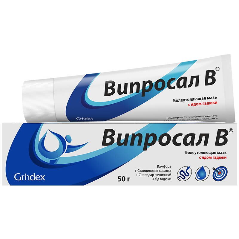 Випросал В Мазь 50г По Цене 549 Рублей Купить В Интернет-Аптеке.