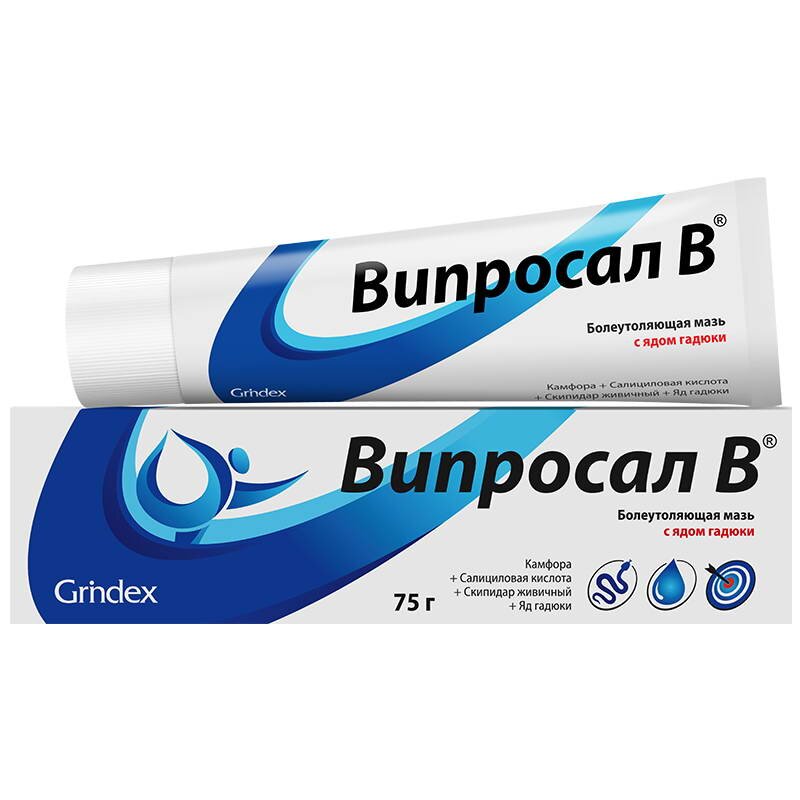 Випросал В мазь 75г