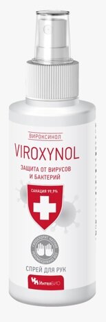 Вироксинол спрей д/рук гигиенический 100мл в Полярном