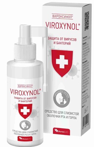 Вироксинол спрей средство д/рта/горла 100мл