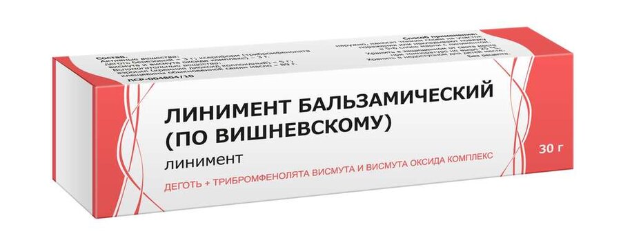 Вишневского линимент 30г