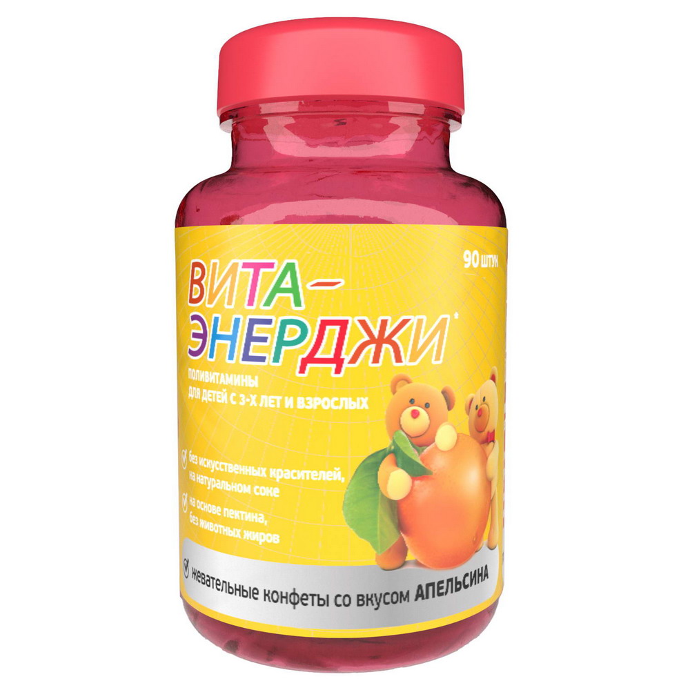 Вита-Энерджи витаминно-мин. комплекс конфеты жев. апельсин №90