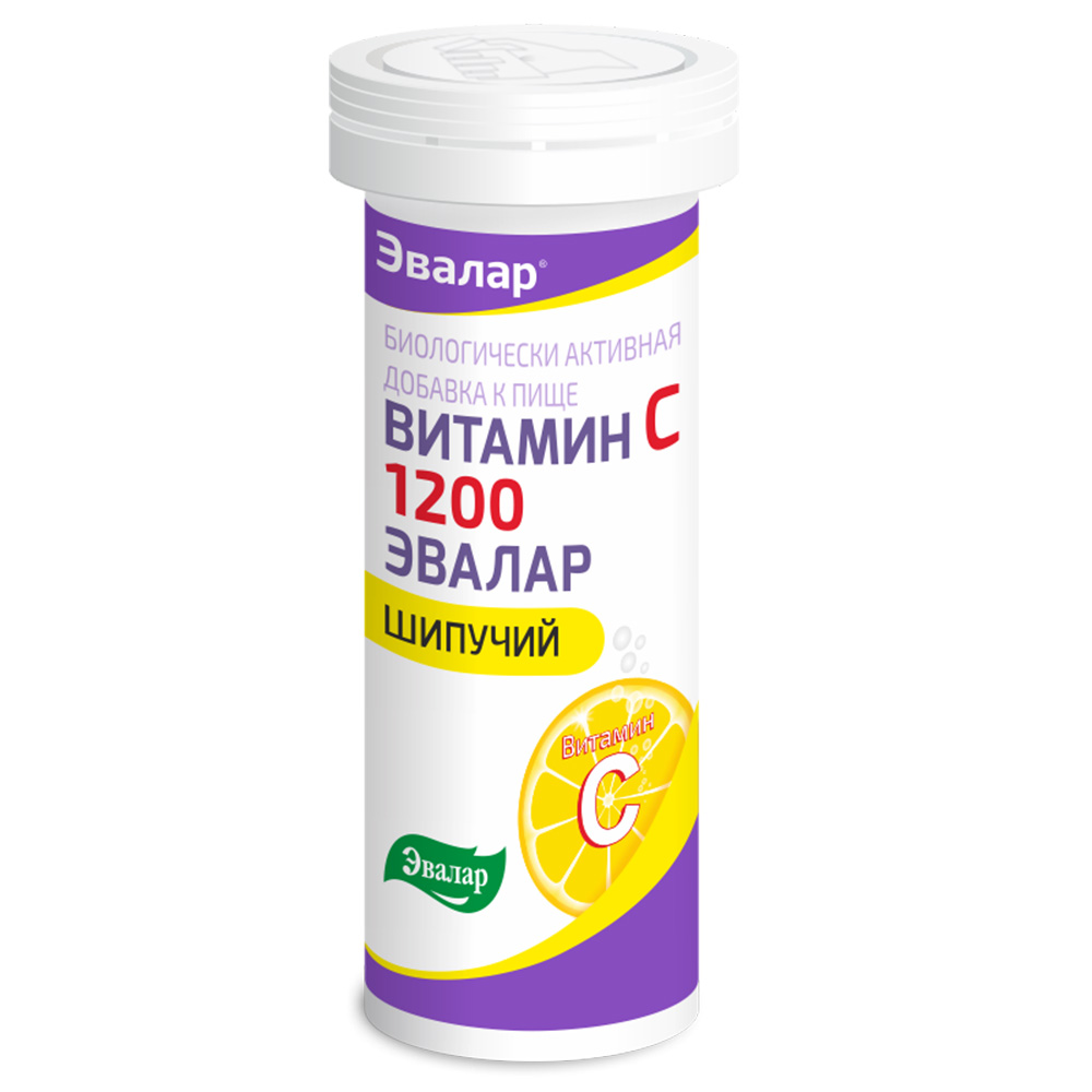 Витамин С таб. шипучие 1200мг №10 супра вит витамин с таблетки шипучие 850 мг 20 шт