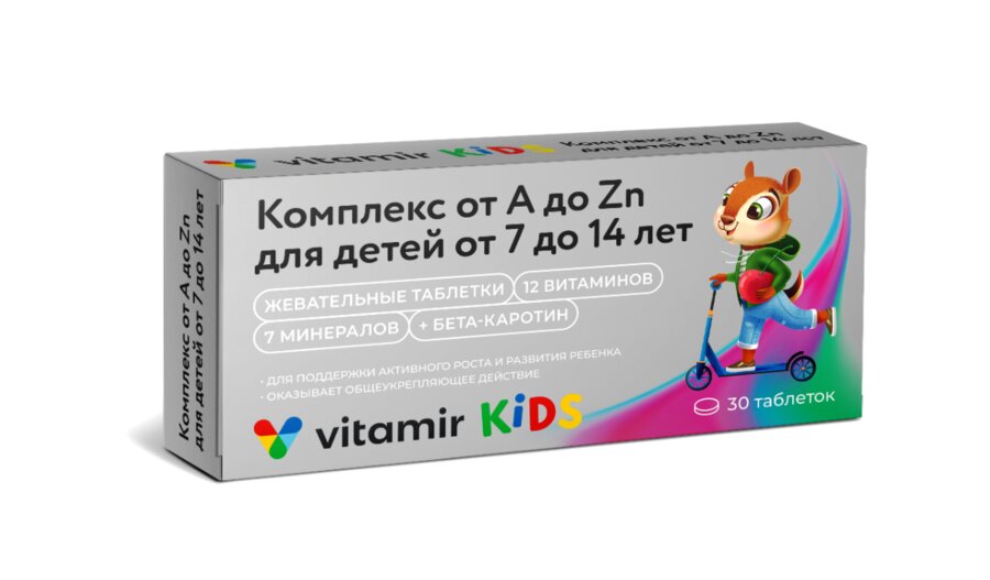 Витамир Витаминно-минеральный комплекс от А до цинка д/детей от 7 до 14 лет таб. жеват. №30