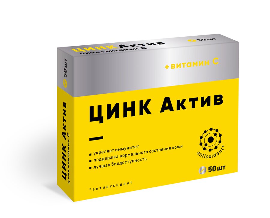 Витамир цинк актив с вит. С №50 в Медведово