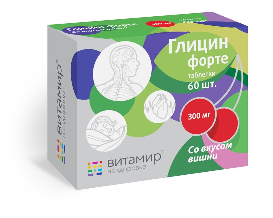 Витамир Глицин Форте таб. д/расс. вишня 300мг №60