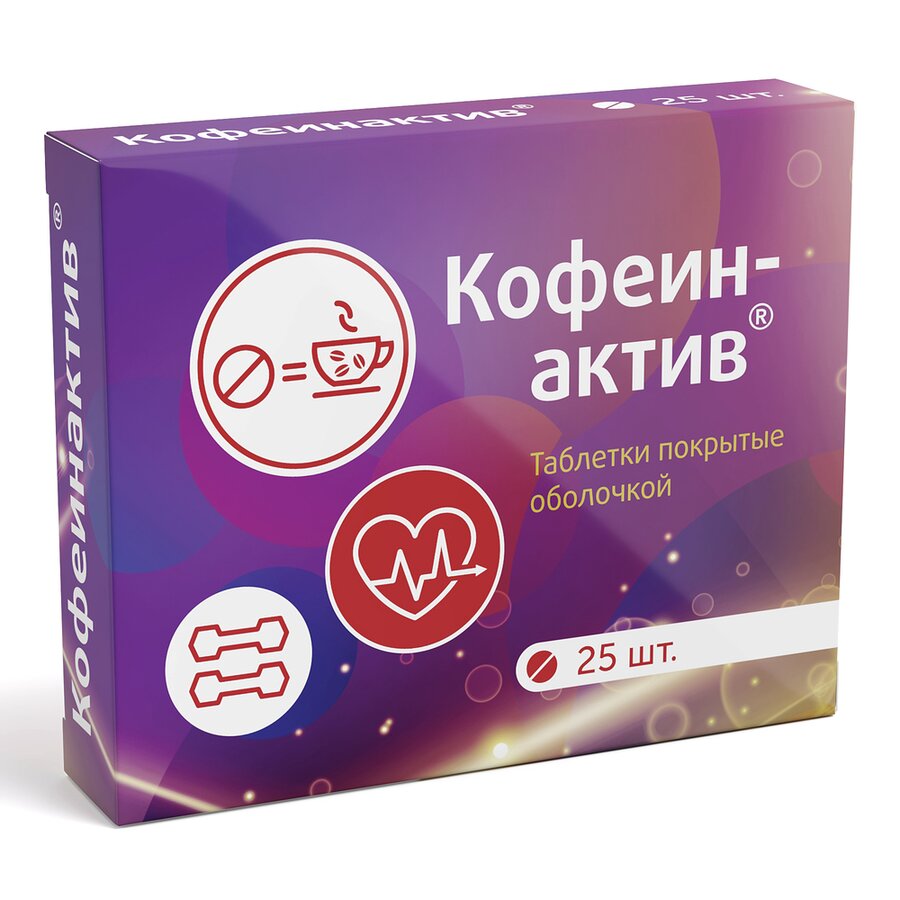 Витамир Кофеинактив таб. №25
