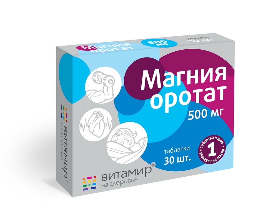 Витамир магния оротат таб. №30 в Барнауле