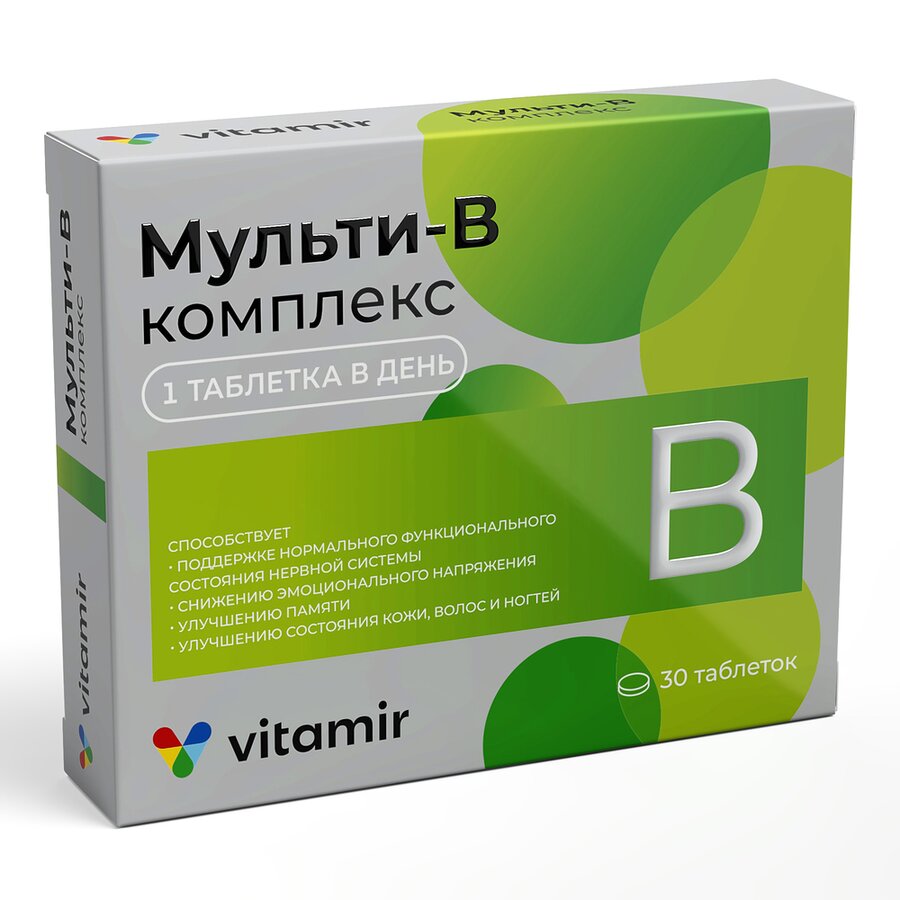 Витамир Мульти В-комплекс табл. №30 в Медведово