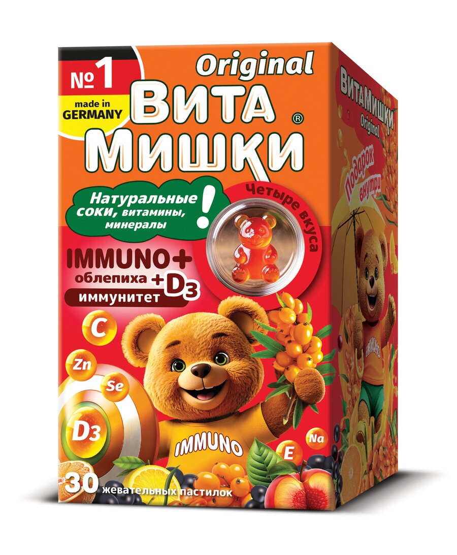 ВитаМишки Мульти+ йод+холин пастилки жеват. №30