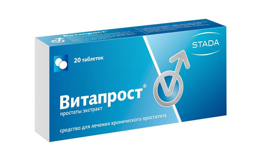 Витапрост таб. кишечнораств. п/о 20мг №20