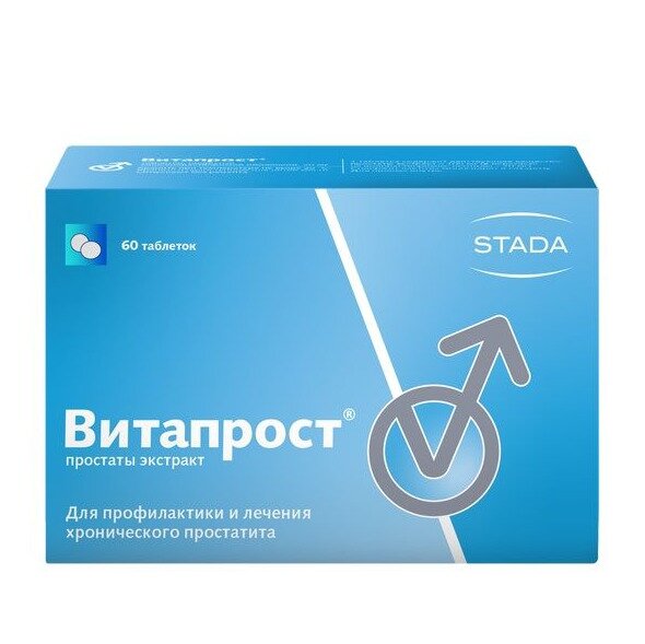 Витапрост таб. кишечнораств. п/о 20мг №60
