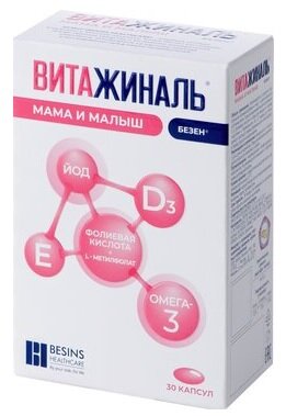 Витажиналь Мама и Малыш Безен капс. №30