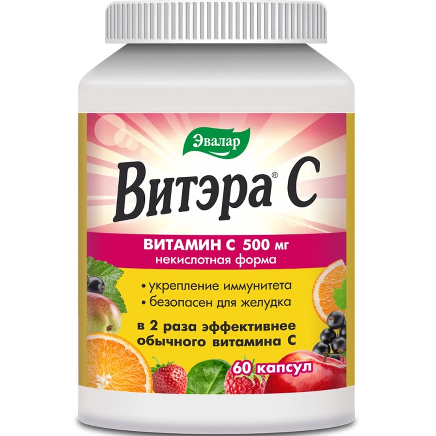 Витэра С капс. №60 в Буграх