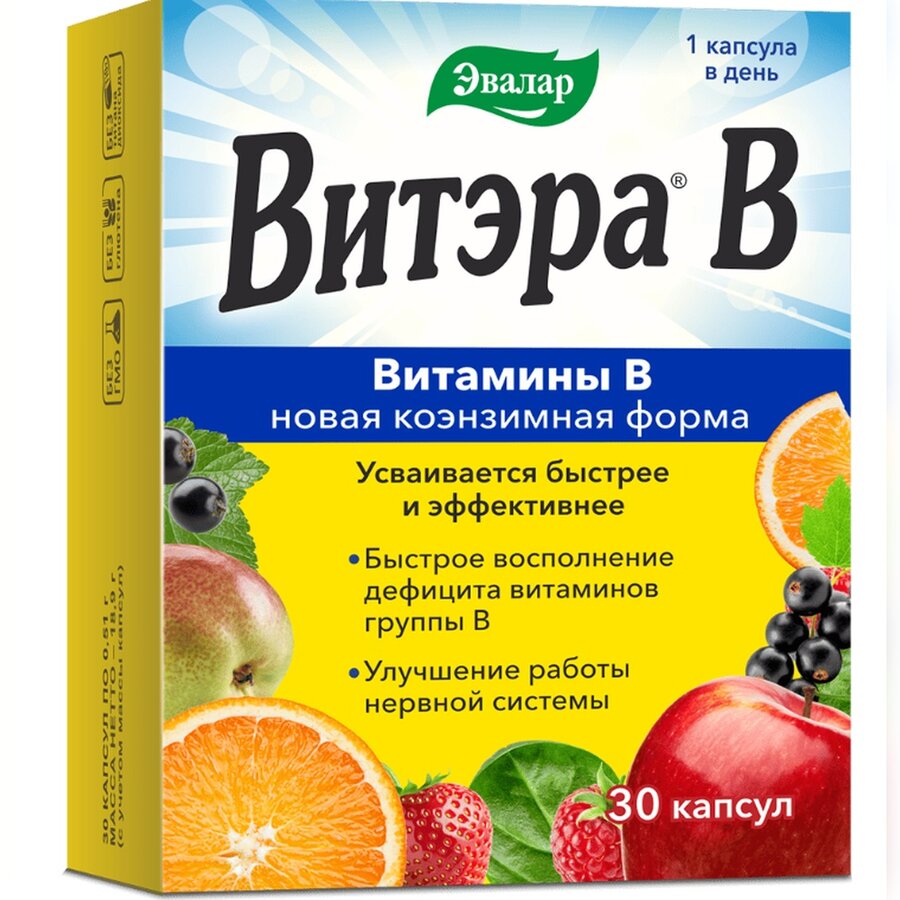 Витэра В капс. №30 в Песочном