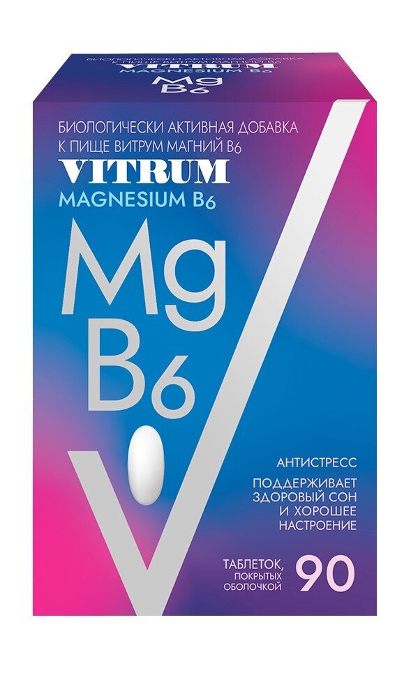 Витрум Магний В6 таб.п/о №90