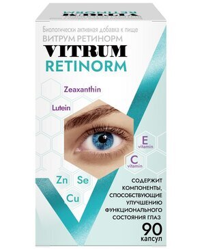 Витрум Ретинорм капс. №90 витрум ретинорм юниор таблетки 1200 мг 30 шт