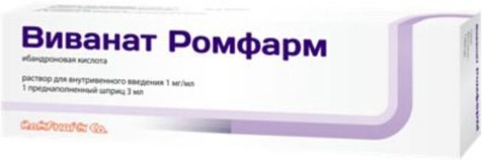 Виванат Ромфарм р-р д/ин. 3мл шприц-тюбик №1