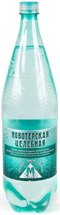 Вода минеральная Новотерская целебная 1.5л (газ) ПЭТ в Санкт-Петербурге и области