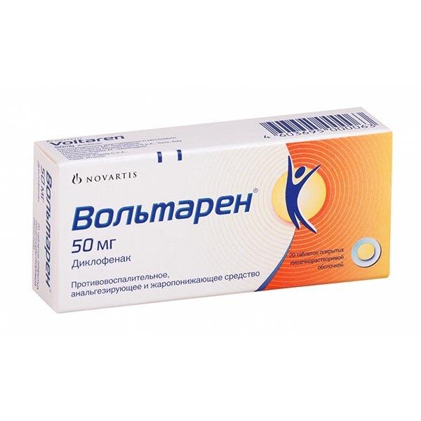 Вольтарен таб. п.о кш/раств 50мг №20 в Медведово
