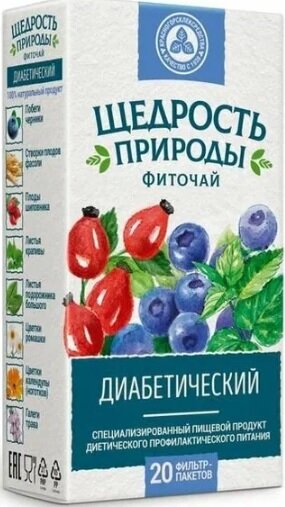 Щедрость природы фиточай диабетический ф/п 2г №20 в Санкт-Петербурге и области