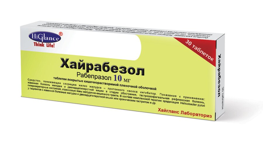 Diazepam 2 mg preis