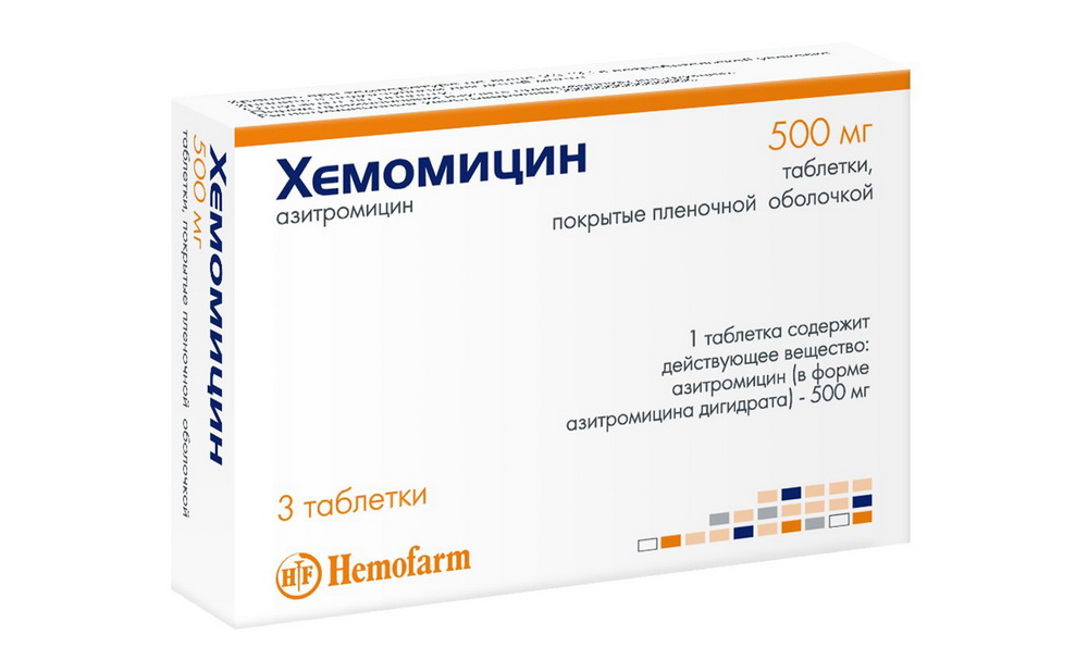 Хемомицин таб. п/о 500мг №3 азитромицин таб п п о 500мг 3 фармстандарт