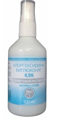Хлоргексидин биглюконат 0,5% спиртовой экспресс-спрей 100мл