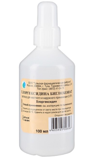 Хлоргексидин р-р наруж. 0.05% 100мл (фл пэ) визуальная диагностика в акушерстве и неонатологии