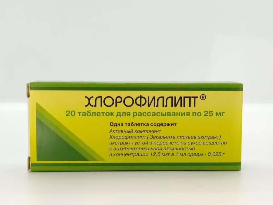 Хлорофиллипт Таб. Д/Рассас. 25мг №20 По Цене 158 Рублей Купить В.