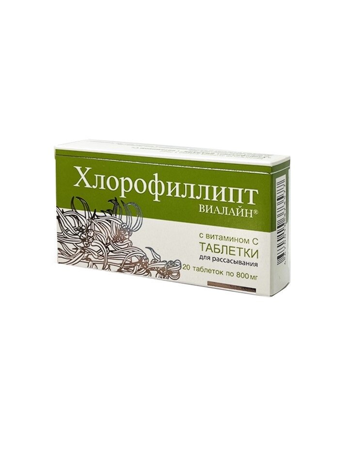 Хлорофиллипт Виалайн Таб. Д/Рассас. №20 По Цене 156 Рублей Купить.