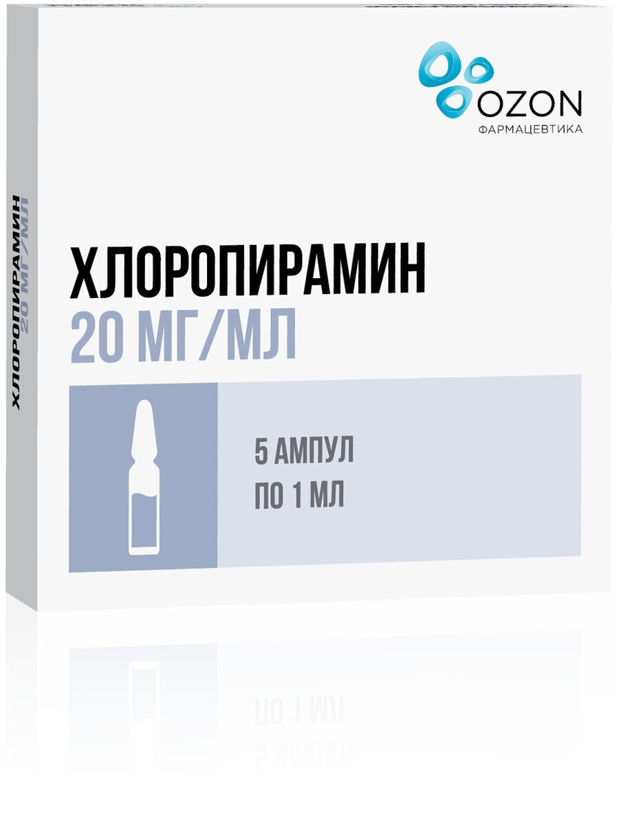Хлоропирамин р-р в/в и в/м 20мг/мл 1мл №5