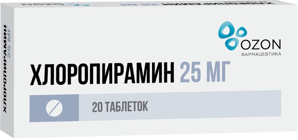 Хлоропирамин таб. 25мг №20 супрастин таблетки 25 мг 40 шт