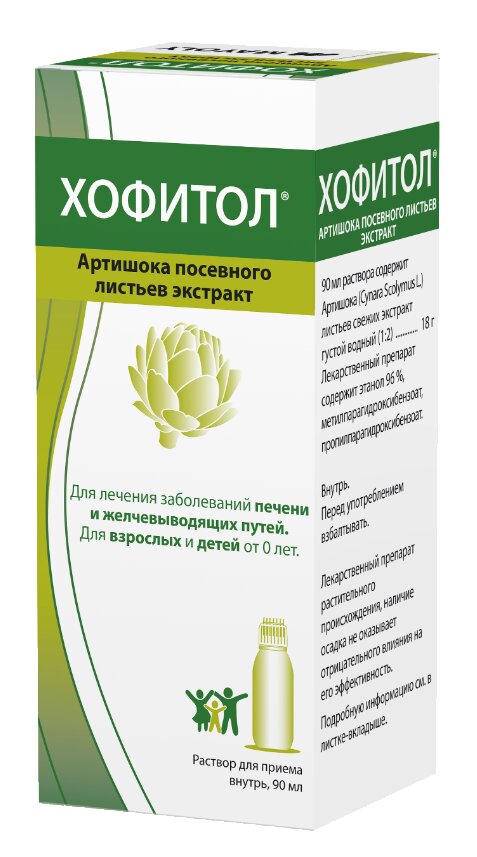 Хофитол р-р д/приема внутрь 90мл