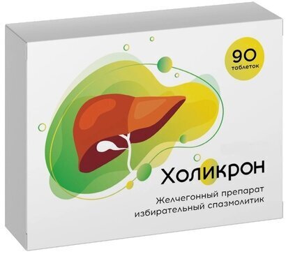Холикрон таб. 200мг №90