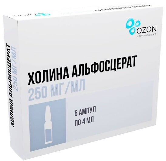 Холина Альфосцерат амп. 250мг/мл 4мл №5 в Шушарах