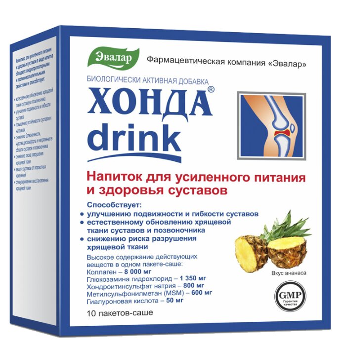 Хонда Дринк пор. пак. Ананас №10