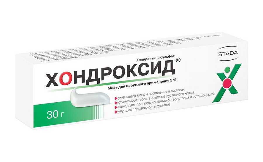 Хондроксид Мазь 5% 30г По Цене 419 Рублей Купить В Интернет-Аптеке.