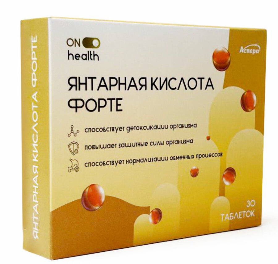 Янтарная кислота форте таб. 400мг №30 в Барнауле