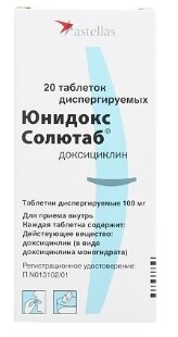 Юнидокс Солютаб таб. 100мг №20 в Санкт-Петербурге и области