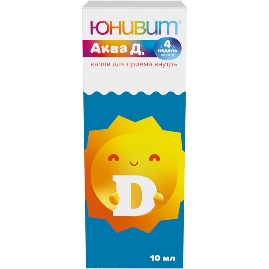 Юнивит Аква Д3 капли д/приема внутрь 15000МЕ/мл 10мл