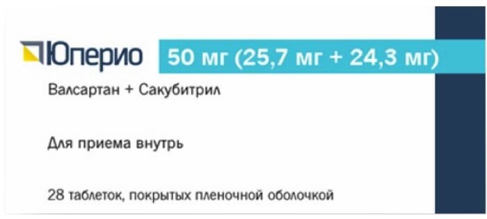 Юперио таб. п/о 50мг №28 в Телмана