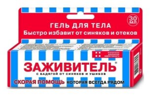 Заживитель гель д/тела с бадягой от синяков и ушибов 30мл