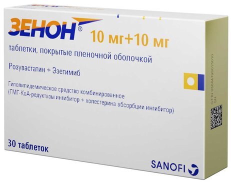 Зенон таб п/п/о 10мг+10мг №30 в Калуге