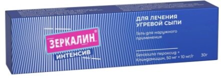 Зеркалин Интенсив гель д/наруж. прим. 30г