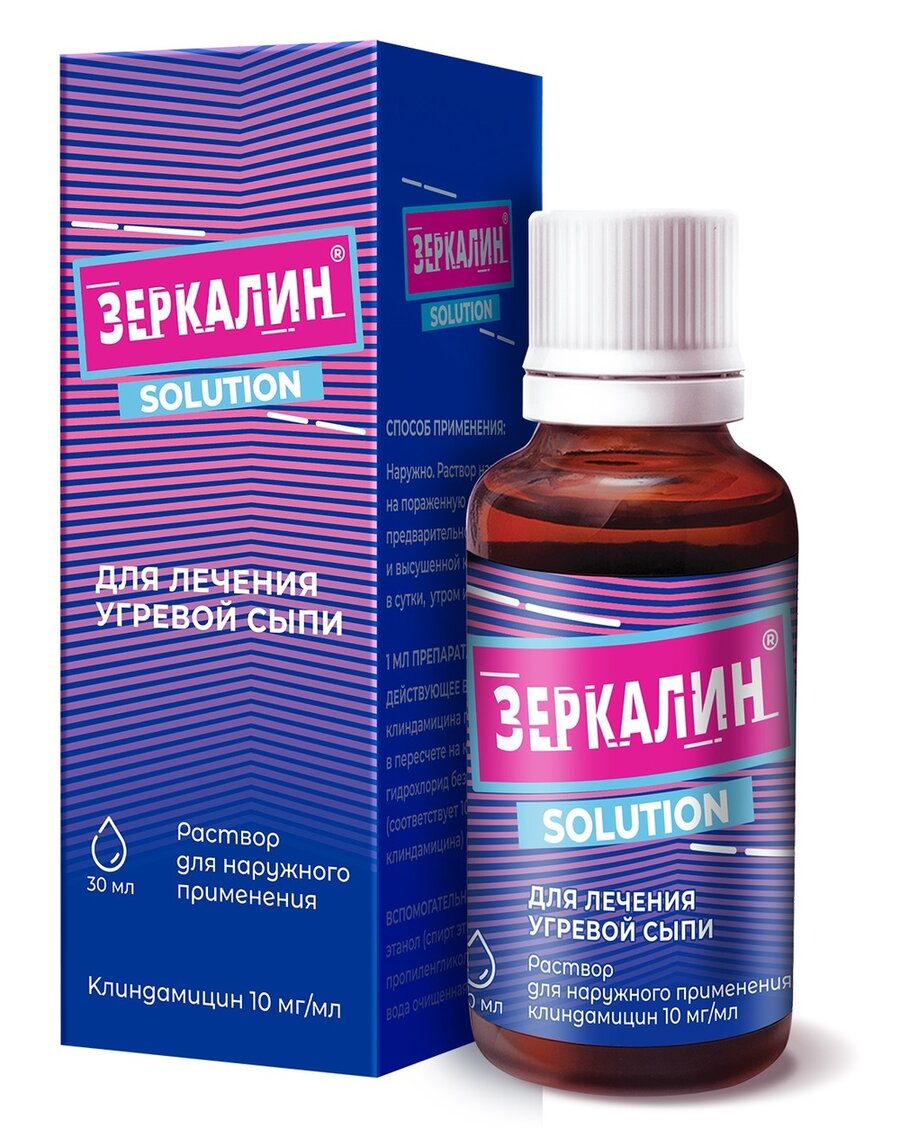 Зеркалин р-р наруж.спирт. 1% 30мл в Пензе