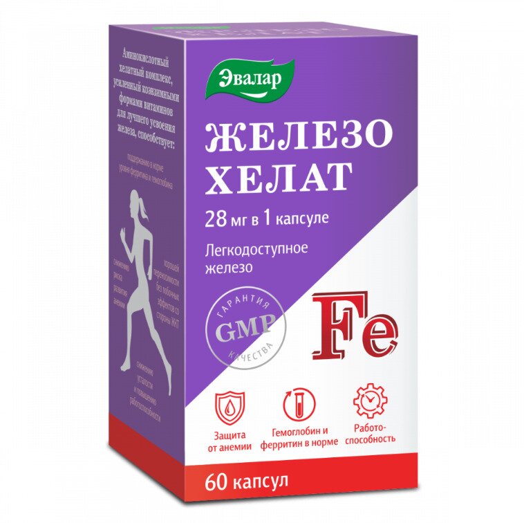 Железо хелат капс. №60 в Нововоронеже