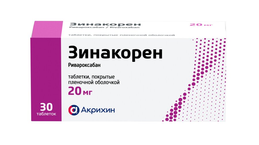 Зинакорен таб. п/п/о 20мг №30