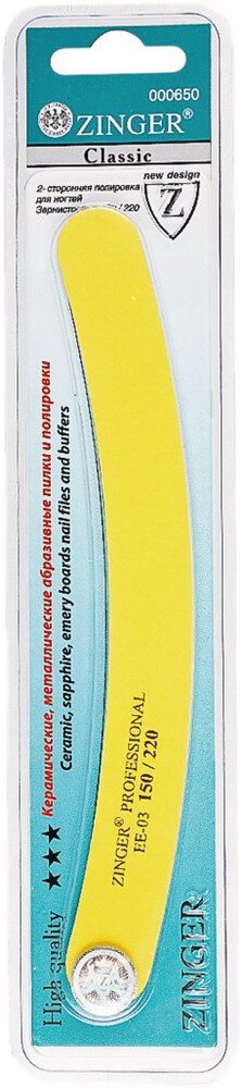 Зингер Пилка мягкая бумеранг (EE-03)