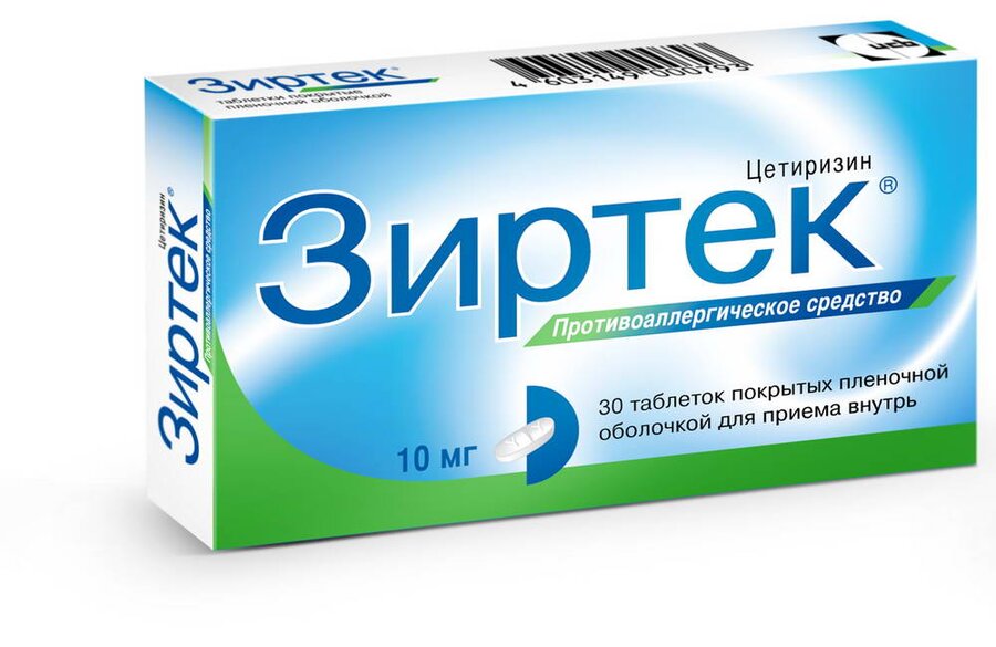 Зиртек таб. п/о 10мг №30